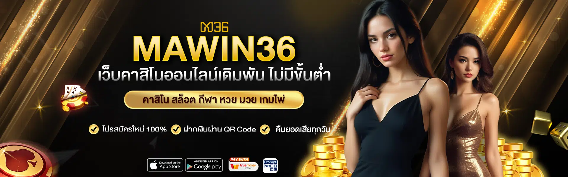 Mawinbet36