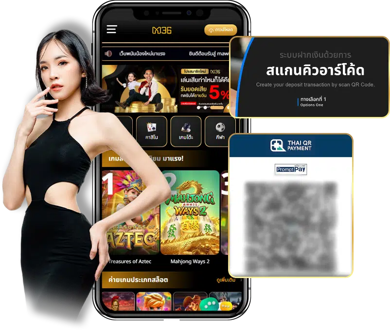 มาวินเบท36