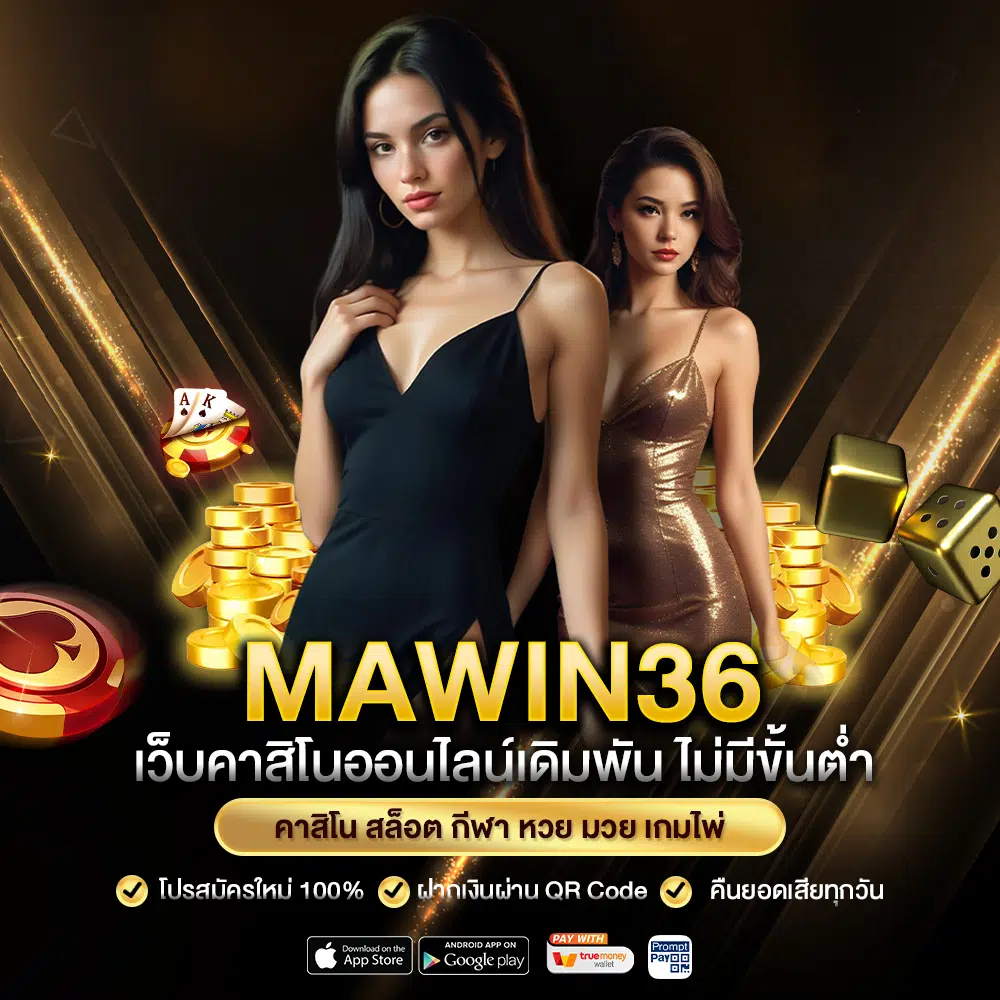 Mawin36